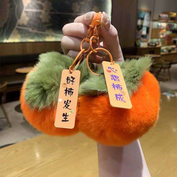 Plush Good Things Happen Keychain Persimmon Peach Backpack Pendant Couple Best Friend Student Birthday Gift Ornament