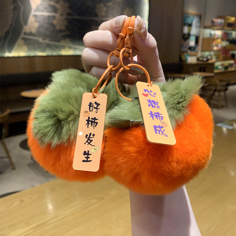 Plush Good Things Happen Keychain Persimmon Peach Backpack Pendant Couple Best Friend Student Birthday Gift Ornament Plush Good Things Happen Keychain Persimmon Peach Backpack Pendant Couple Best Friend Student Birthday Gift Ornament