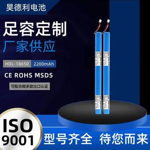 �L�l18650�늳ؽM 14.8V 2.2AH �L�l�� �zӰ���ÿɳ��늳�