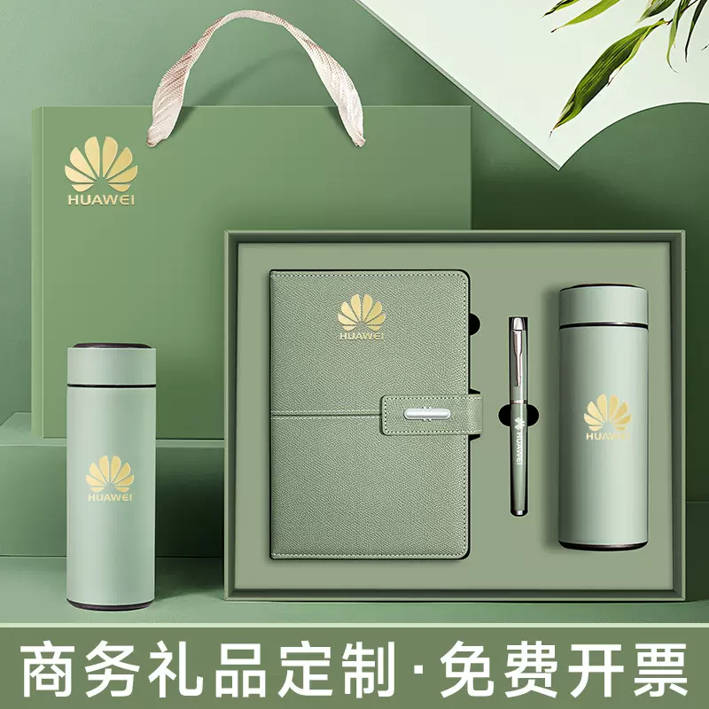 现货商务笔记本礼盒套装定制logo公司高颜值笔记本办公记事本子