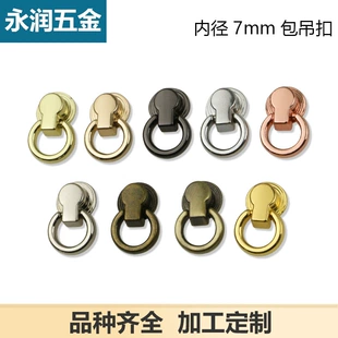 Bag, small screw hand holding screw bag, hanging chain buckle rivet handbag Hardware accessories side hand -pull