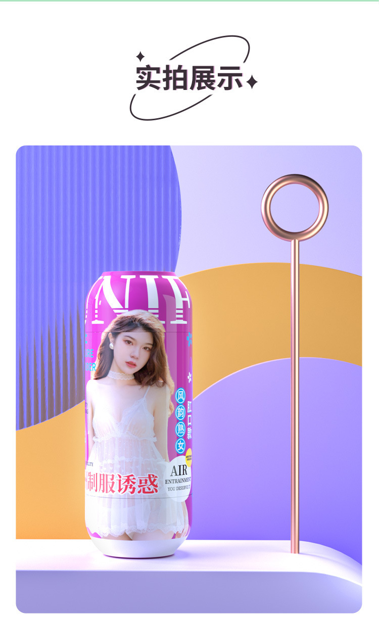 Mystery Asian Uniform Temptation Manual Masturbator Cup for Men — detail image 24
