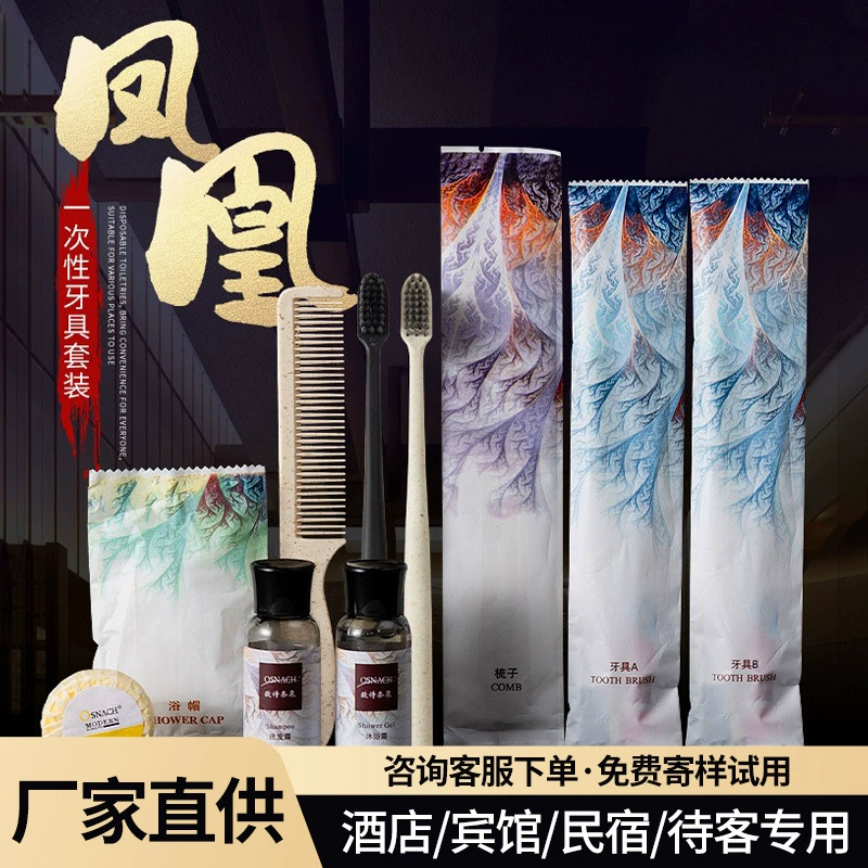 Отель Одноразовая Мягкая зубная щетка Briar Костюм для зубной пасты Бытовое гостеприимство Отель Проживание в семье Туалетные принадлежности Стоматологическая техника Оптовая торговля