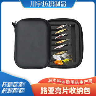 Factory Luya sequin storage bag hook sequin box EVA waterproof fishing bait bag fishing gear small accessories kit wholesale