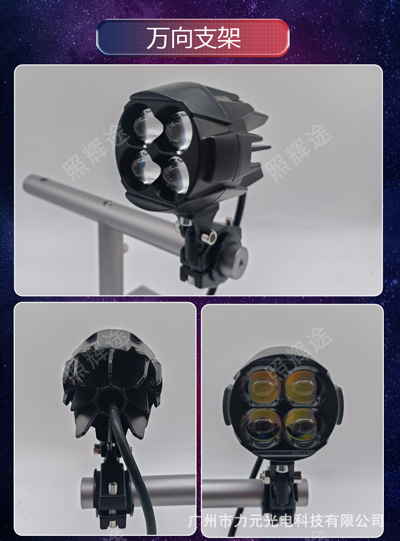 Motorcycle Led Spotlight Car Electric Vehicle Headlight Modification Lens Strong Light Paving External Super Bright Auxiliary Light