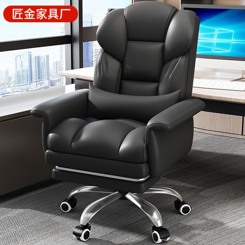 Computer Chair Office Chair Ergonomic Boss Chair Office Backrest Swivel Chair Sofa Chair Live Broadcast E-Sports Seat