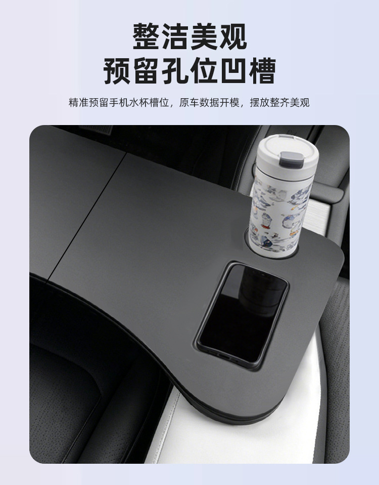 Suitable for Geely Car Folding Table Galaxy L7 Car Folding Table Computer Desk Office Dining Table Accessories Storage