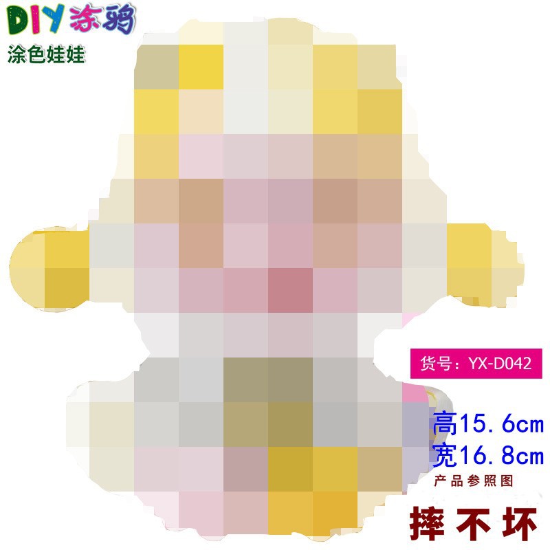 D042 색소가없는 백색 배아