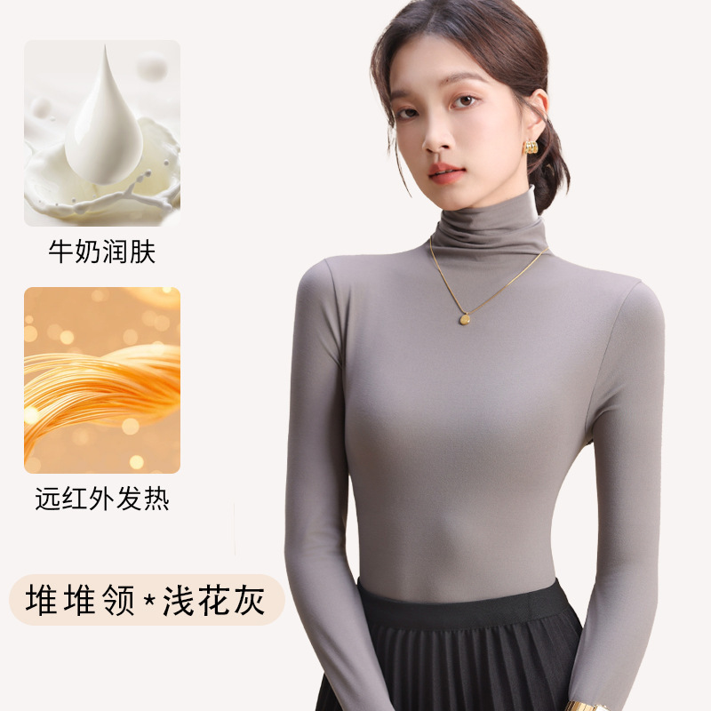 半高领打底衫女新款春秋季长袖内搭加厚上衣纯色修身T恤|undefined