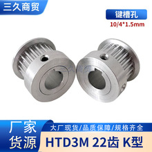 HTD3M22�X �I�ۿ� �ی�11mm �ȿ�10/4*1.5mm K��ͬ��݆Ƥ��݆