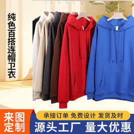 秋冬男女童儿童连帽卫衣长袖加绒打底衫批发华棉班服印字logo亲子