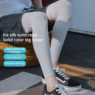 Summer Ice Silk Sun Protection Knee Pads and Leg Covers for Sports Cycling Breathable Anti-Uv Basketball Socks for Fishing Men and Women Running
