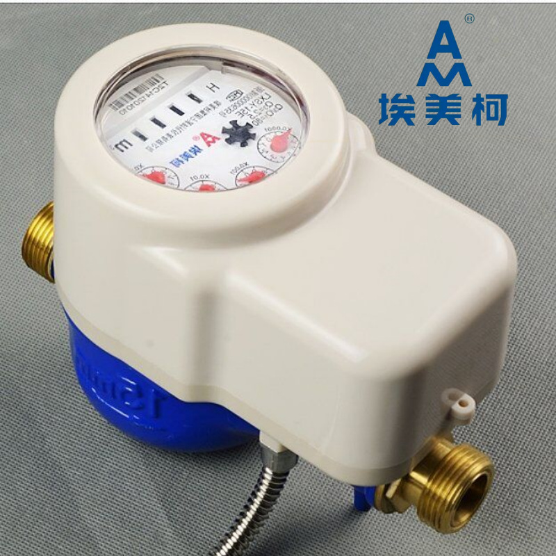 埃美柯水表 旋翼式电子刷卡冷热水表 射频IC卡预付费智能水表批发