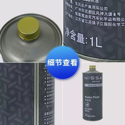 Oil Dot3 1L/Suitable for – Brake fluid