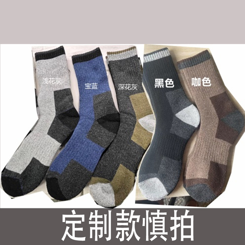 アマゾンのクロスボーダーの外国貿易のウールの靴下の男性のベルベットの厚い保温の毛の靴下の延長の大きいサイズの男性の中筒の靴下|undefined