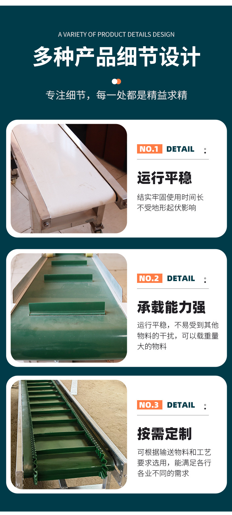 皮帶輸送機(jī)_09.jpg