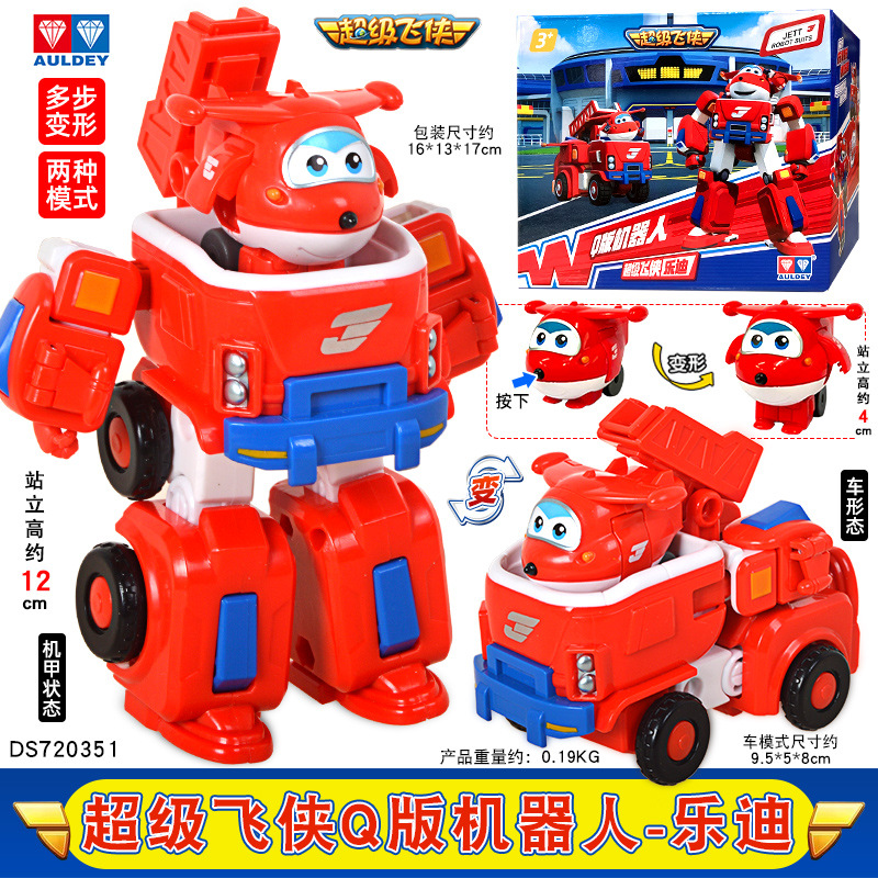 【레디】Q 버전 로봇 세트 - 높이 약 12cm