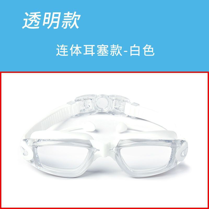 Gafas de natación para hombres de alta definición, gafas de natación anti-neblame para adultos, niños y niñas con tapones de auriculares, gafas de natación de marco grande, cubierta de sombrero