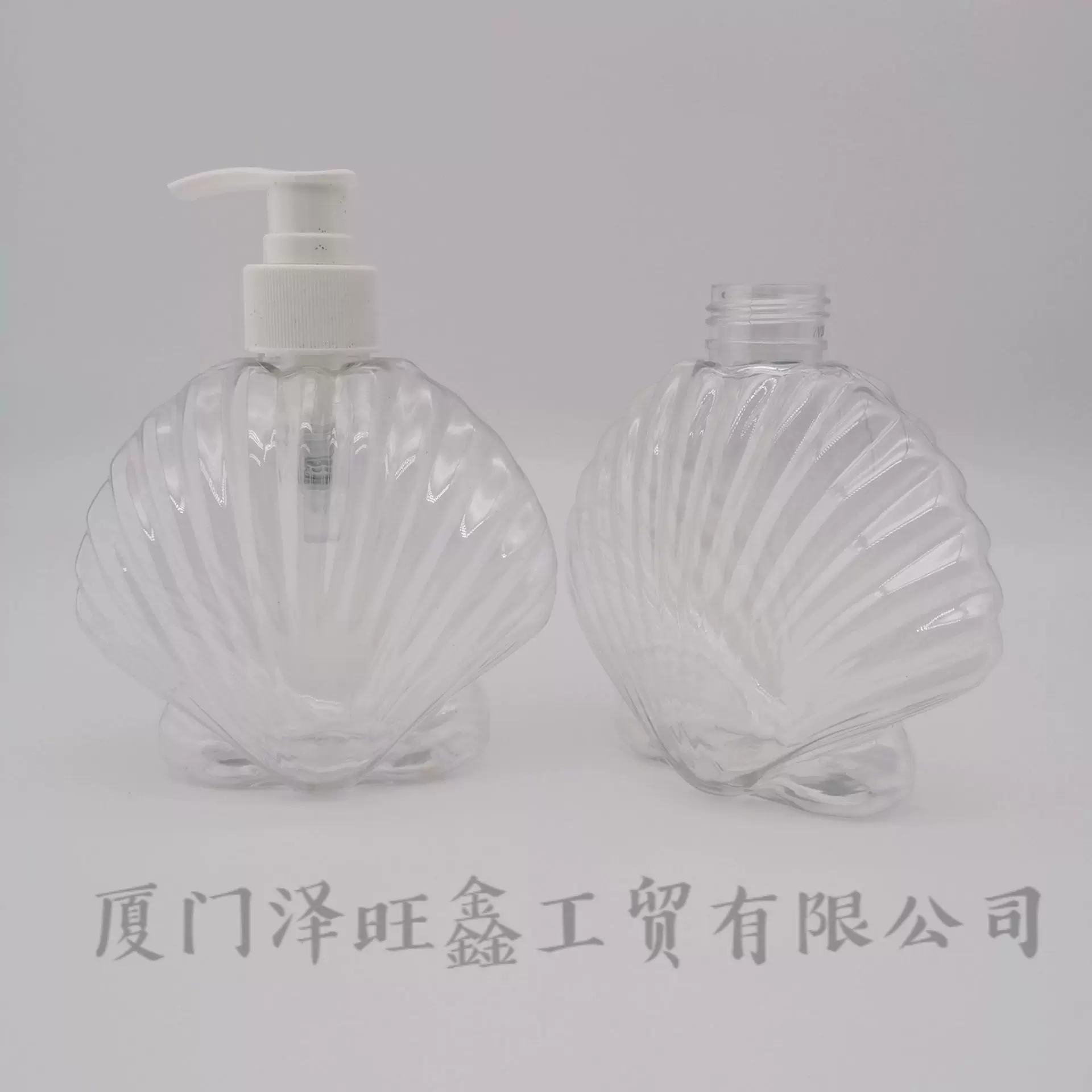 350ml贝壳塑料瓶洗手液瓶沐浴露瓶分装瓶奶茶饮料果汁瓶厂家直销