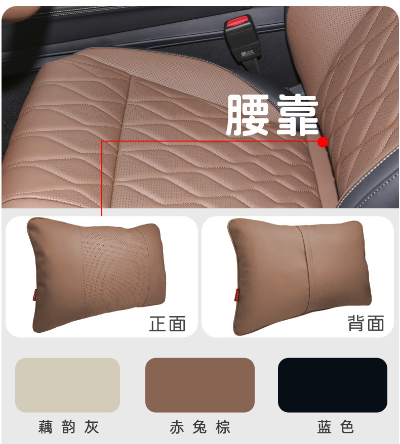 Bamboo Tang headrest waist support Tang DMI/EV/DMP special original car color special neck support waist support four seasons