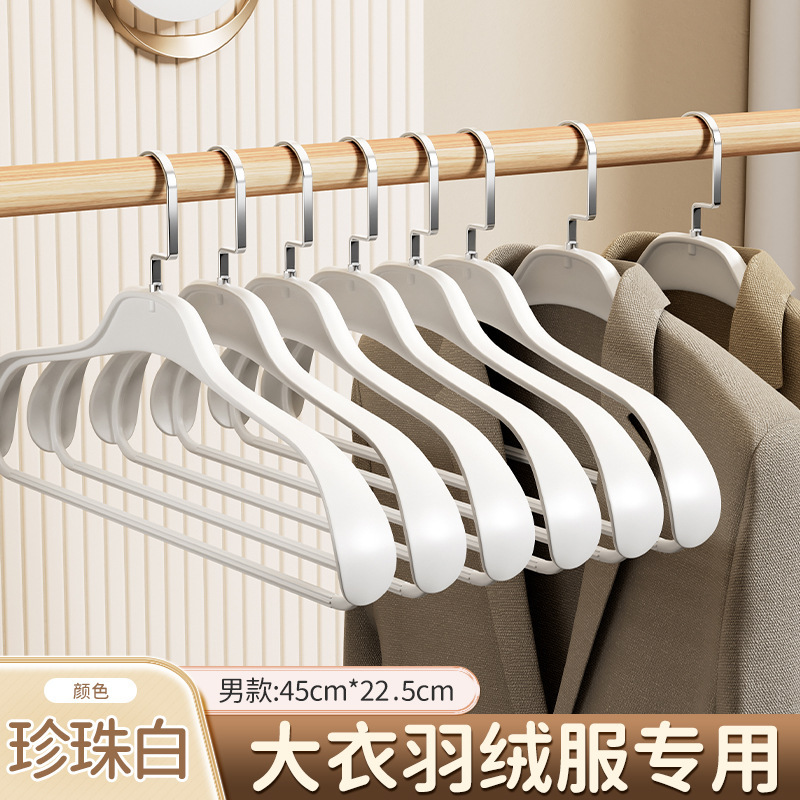 남성용 펄 화이트*5 [가을, 겨울 코트에 적합]