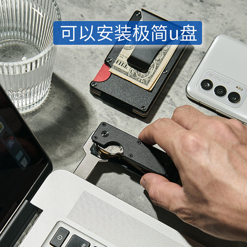 American Creative Metal Key Holder Belt Quiet Key Case Carbon Fiber Multi-functional Outdoor Key Chain for Men