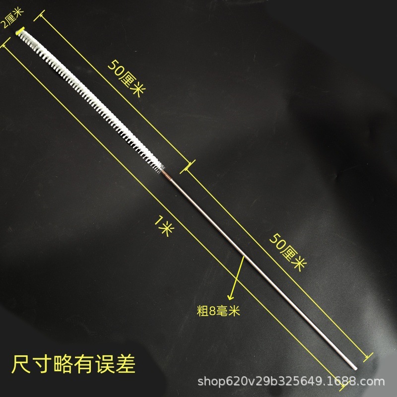 전체 길이 1m (로드+브러시) 브러시 직경 2cm