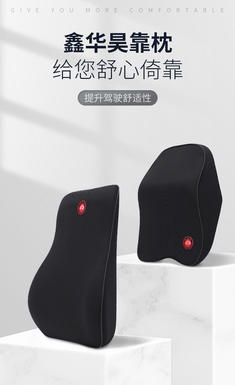 Upgraded Car Memory Foam Headrest Lumbar suit Neck Pillow Neck Pillow Lumbar Cushion Seat Back Cushion Four Seasons
