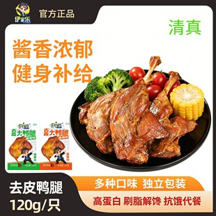 �������Ҙ�ȥƤ���Ƚ��120g�uζ��ʳ�_����ʳ��ʳС�Ա�������l