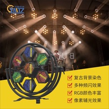 双圈7颗复古频闪灯 LED酒吧KTV舞台背景灯 六边形像素效果跑马灯