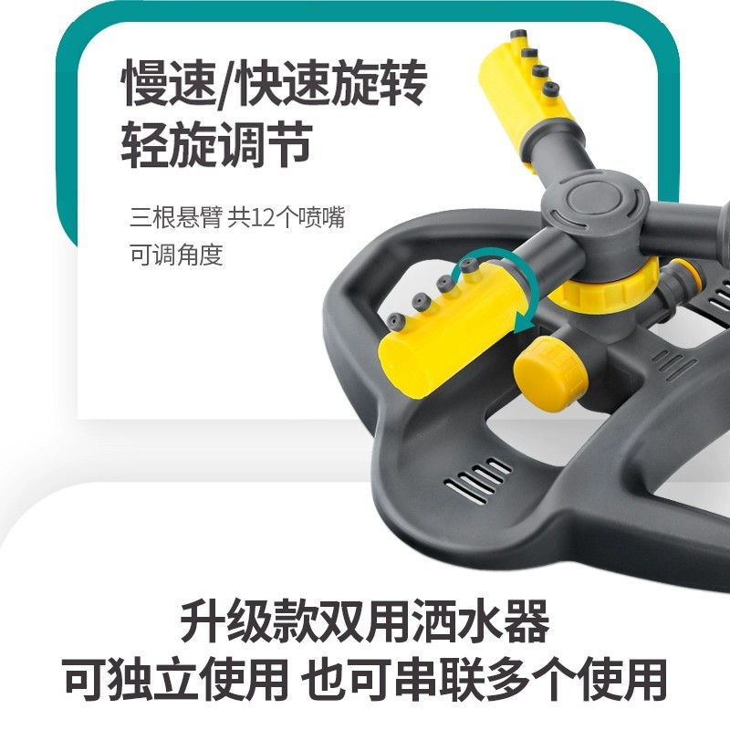 Cabeza giratoria automática de riego viejo