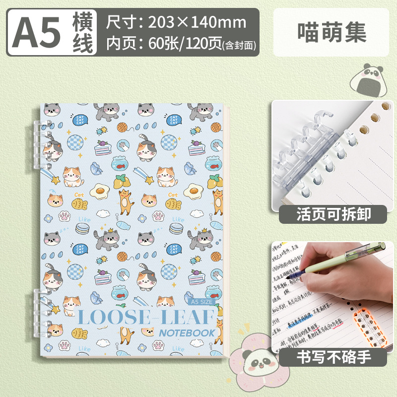 A5 Cute Fun Series-Miau Cute Collection-Línea horizontal