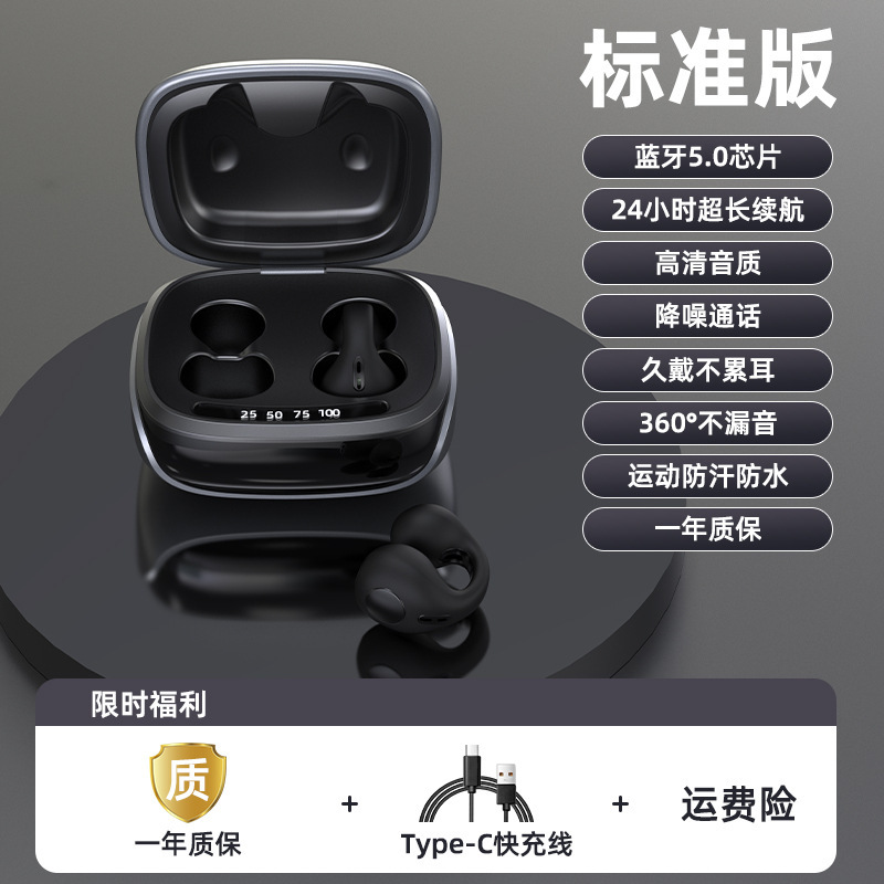 国境を越えた JX80 気伝導クリップオン Bluetooth ヘッドセット、インクジェット コード ノイズ リダクション プライベート モデル、大容量バッテリー、遅延なしヘッドフォン|undefined