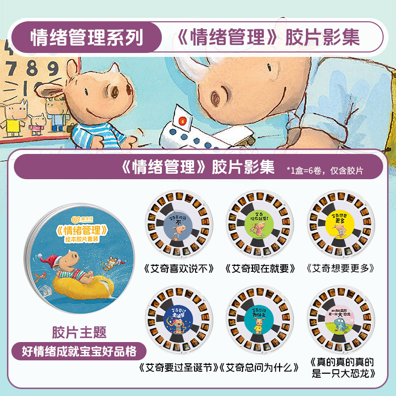 厳選された本物のプロジェクションストーリーマシン Lite 子供用睡眠誘発ストーリーテリングギフトスマート啓発パズル早期教育マシン|undefined