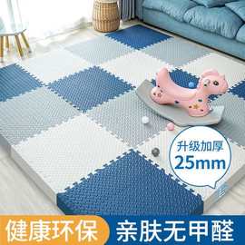 V2WS批发房间地板垫子夏季铺地宝宝地毯爬爬垫泡沫地垫一整张床边