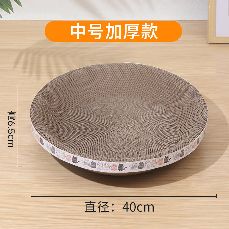 Tablero de raspado para gatos Suministros para gatos Tablero de garras para gatos Tablero de raspado para gatos Juguetes para gatos Papel corrugado Garras pulidadas No elimina las virutas Oval de alta densidad