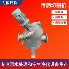 鼓风机;污泥处理设备;压滤设备