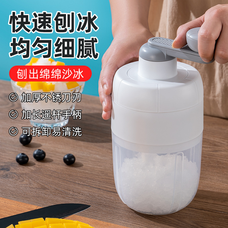 Shaved Ice Machine Household Small Manual Ice Crusher Hand-Cranked Ice Smoothie Ice Breaking DIY Continuous Smoothie Ice Drink Shaved Ice Machine Household Small Manual Ice Crusher Hand-Cranked Ice Smoothie Ice Breaking DIY Continuous Smoothie Ice Drink