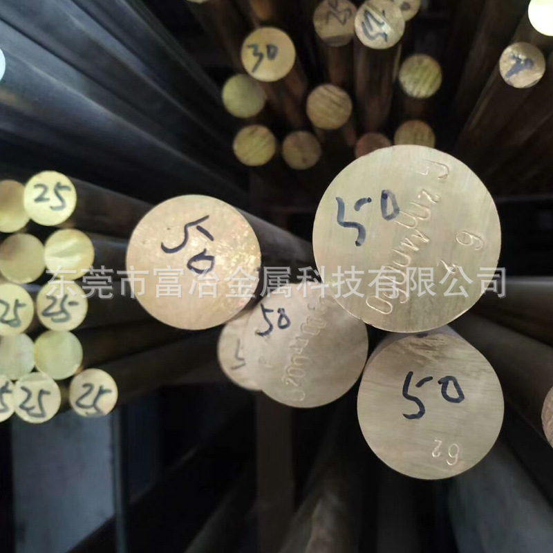 洛铜黄铜棒