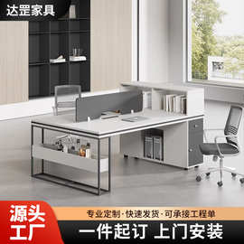 现代办公室职员办公桌椅组合员工屏风工位卡座2/4/6人事财务桌