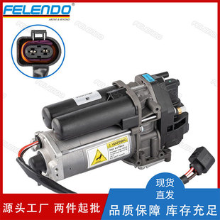 4M0616005G Compressor Pump Air Suspension Pump Suitable for Volkswagen Audi Bentley Lamborghini