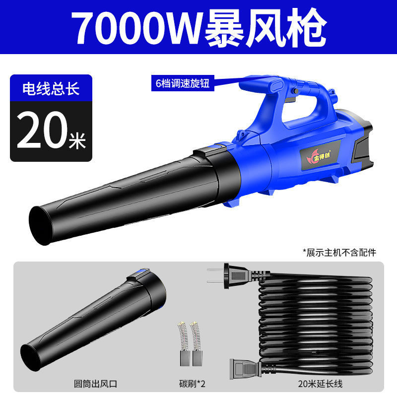 吹叶机吹风机工业用大功率除尘暴风枪鼓风机树叶工地除尘吹灰清灰|undefined