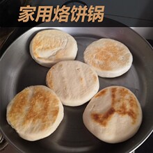 VHM7煎饺锅贴专用锅生煎商用燃气煎饼锅摆摊杂粮平底锅大尺寸烙饼