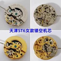 Механизм часов Tianjin Seagull ST6, Женский механизм, серебристый полый золотой полый механизм, Трехконтактный механизм
