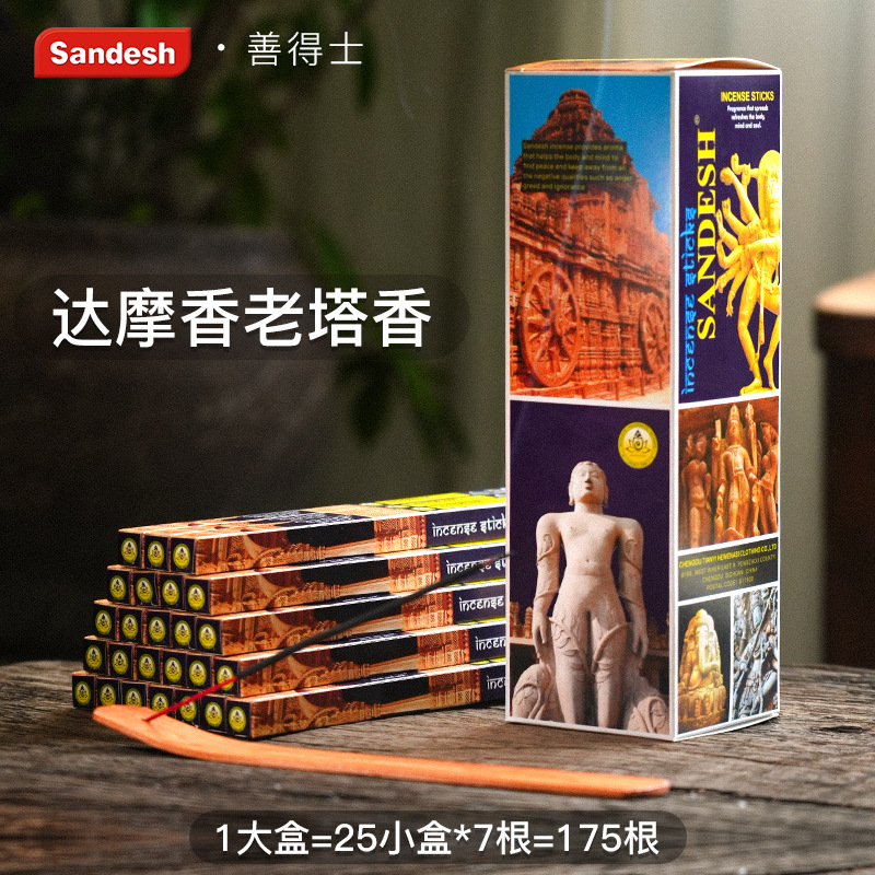 Sandesh 브랜드 달마 올드 타워 향수(175개)