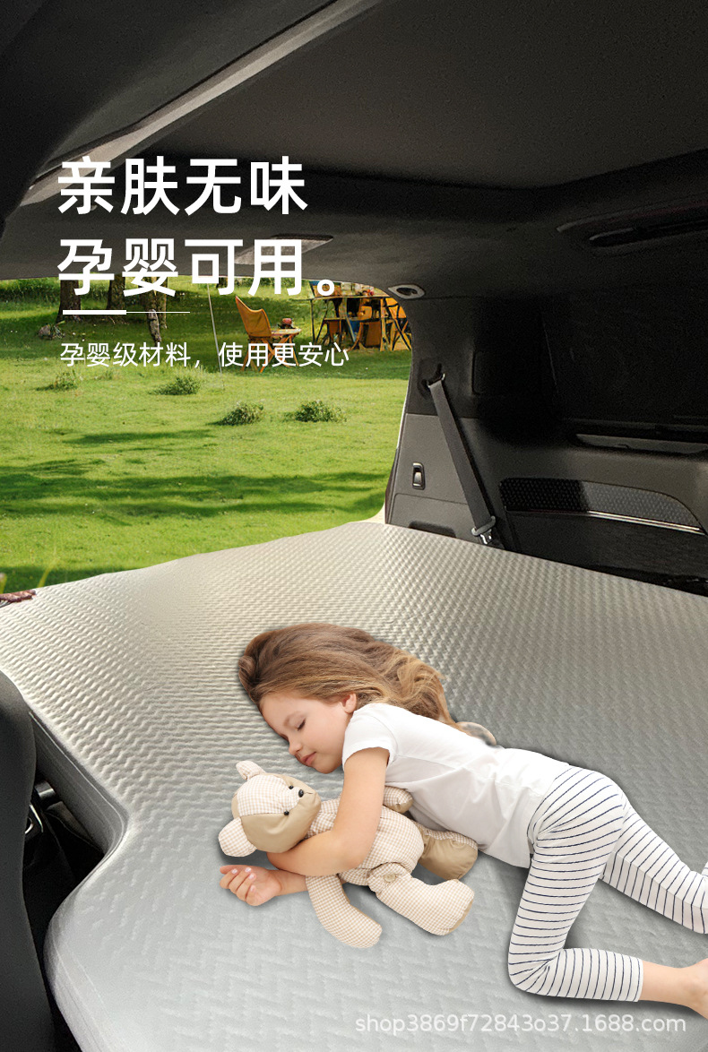 【Zeekr 009/007/001】Inflatable car mattress, travel bed, car sleeping solution, camping mat