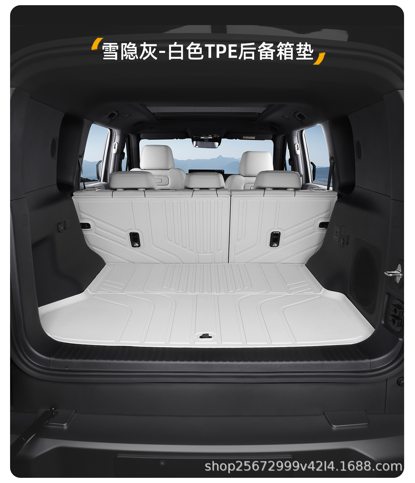 Suitable for Fangchengbao Titanium 7 Trunk Mat, 25-26 Model Special Titanium 7 Modified Tpe Car Trunk Mat