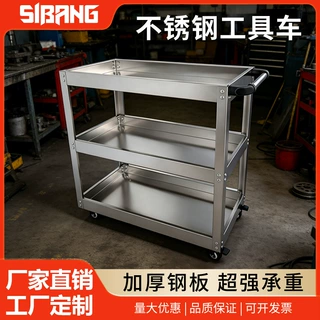工厂定制不锈钢工具车加厚三层维修手推车移动汽修车间零件车