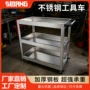 定制移动三层加厚零件车