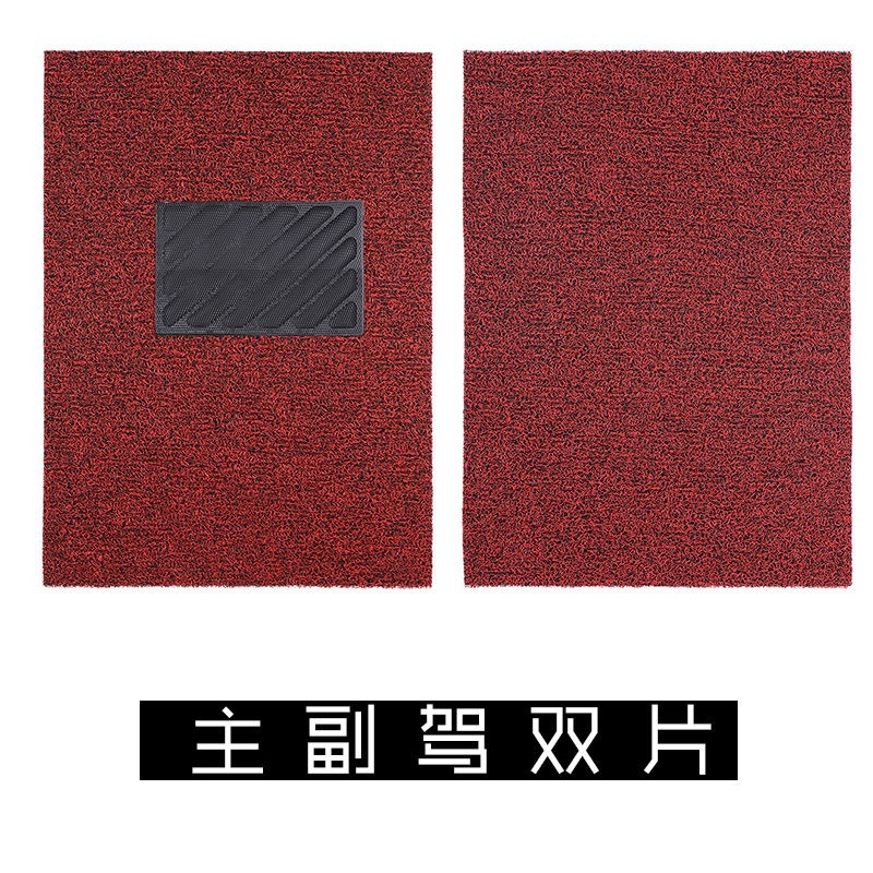 Car Silk Floor Mats Universal Easy to Clean Cuttable Single Piece